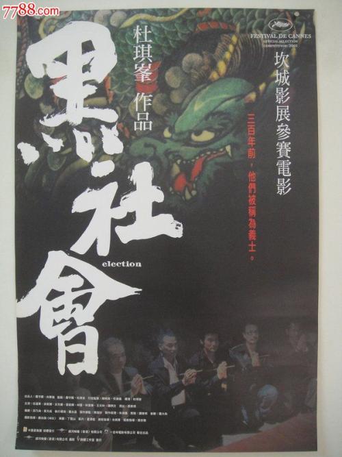 农村不动产证怎么办理流程